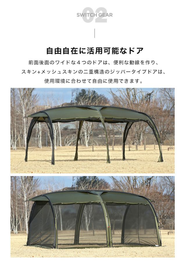 MINIMALWORKS ミニマルワークス VハウスL｜Outdoor Style サンデー 