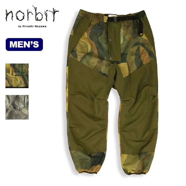 norbit ノービット インセクトシールドパンツ