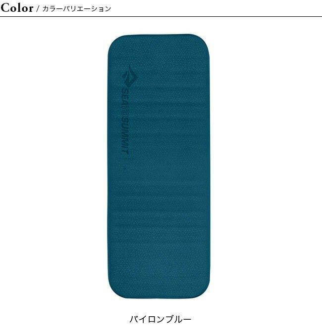 シートゥーサミット　コンフォートデラックスS.I.マット　ラージワイド コンフォートデラックスS.I.マット(ラージワイド ￥38830