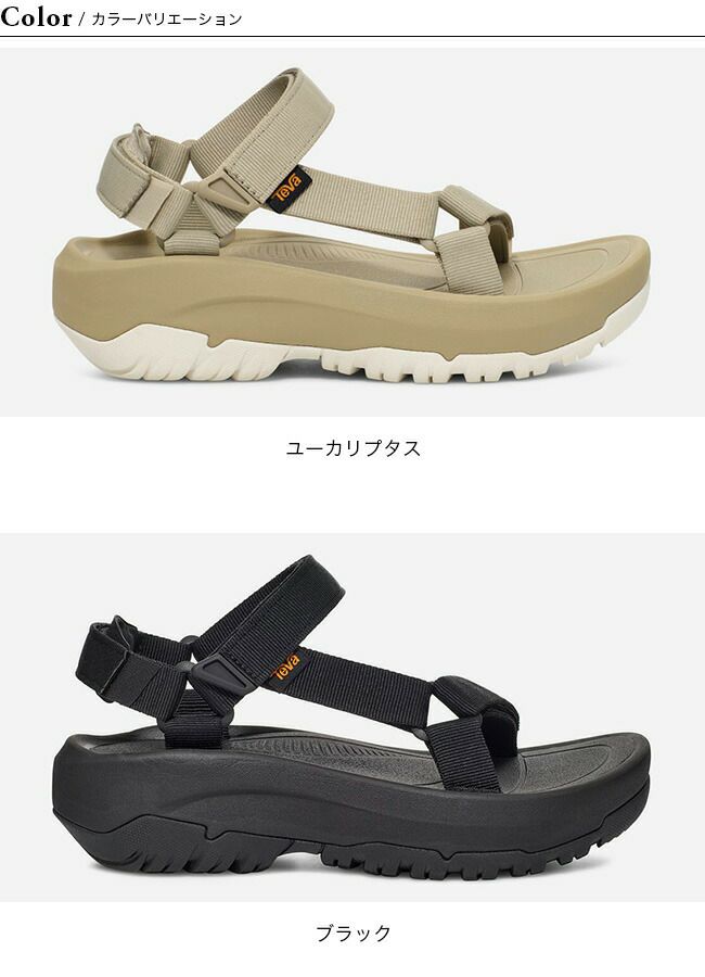 TEVA テバ ハリケーンXLTアンプソール【ウィメンズ】｜SUNDAY