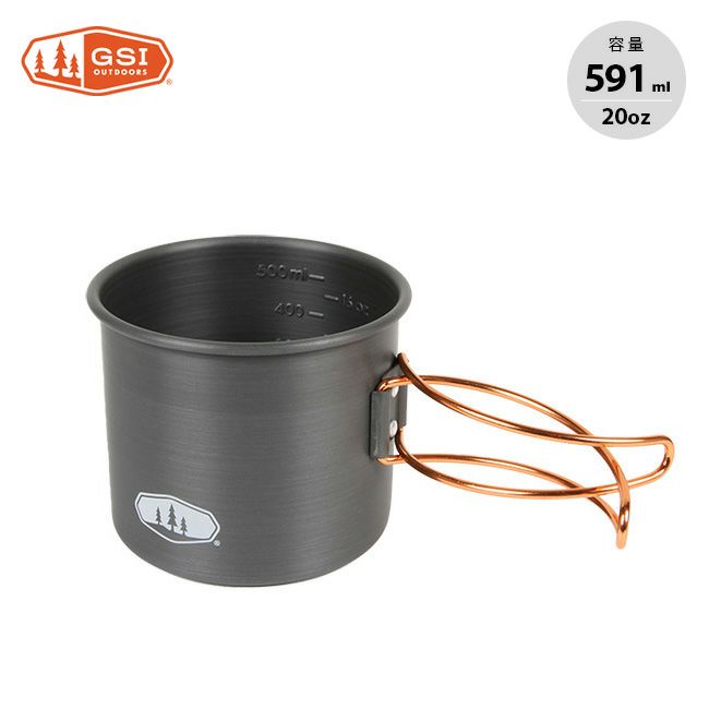 GSI ジーエスアイ アルミニウムカップ 20oz