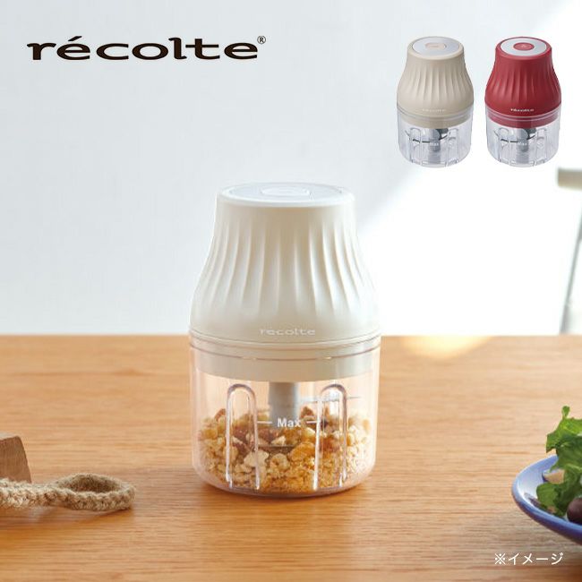 récolte レコルト コードレス薬味チョッパー
