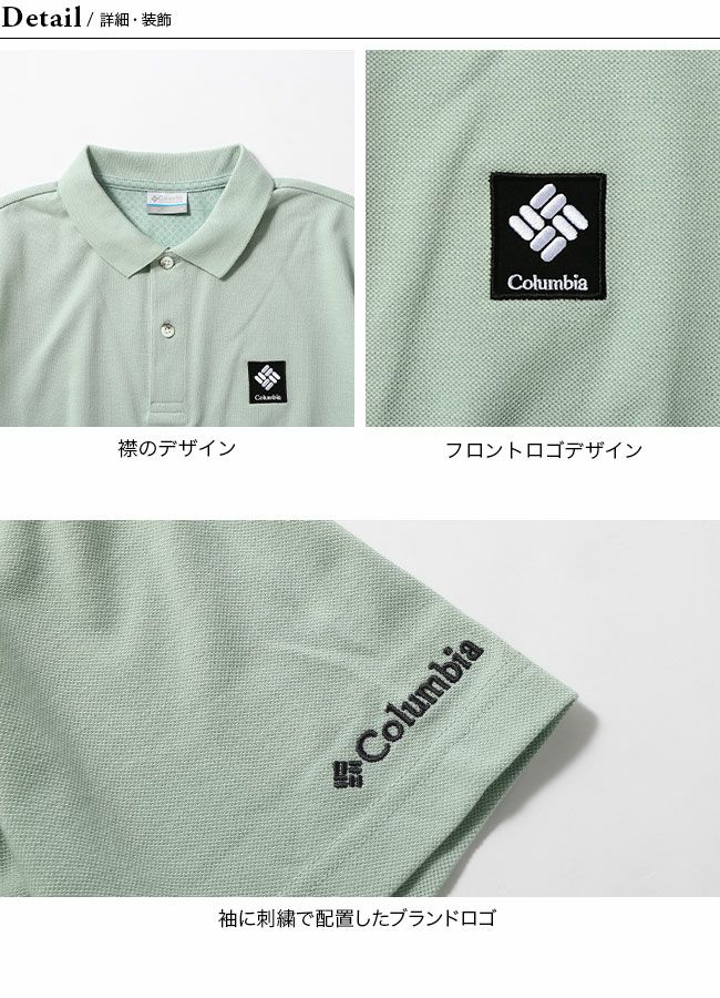 Columbia コロンビア コールドベイダッシュショートスリーブポロ