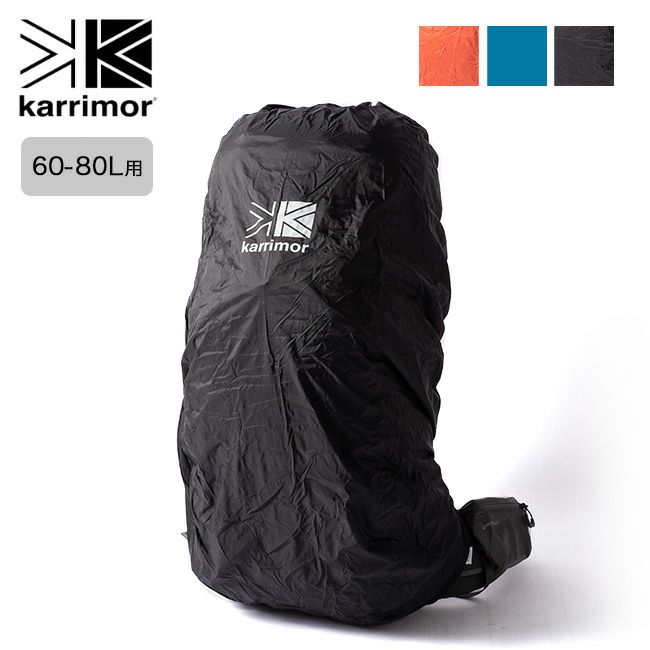 karrimor カリマー レインカバー60-80L用