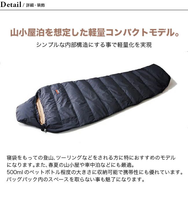 NANGA ナンガ マウンテンロッジバッグ200｜Outdoor Style サンデー