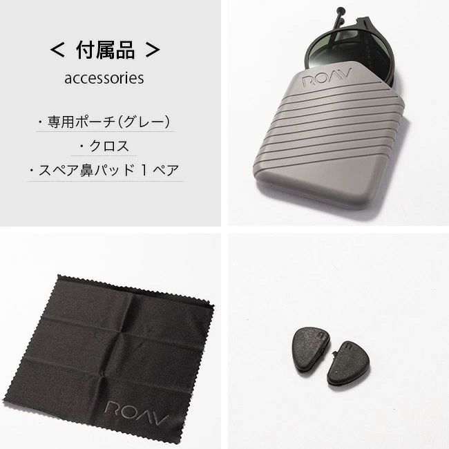 ROAV GALAXY ローブギャラクシー バルト[オリジンシリーズ]｜SUNDAY  