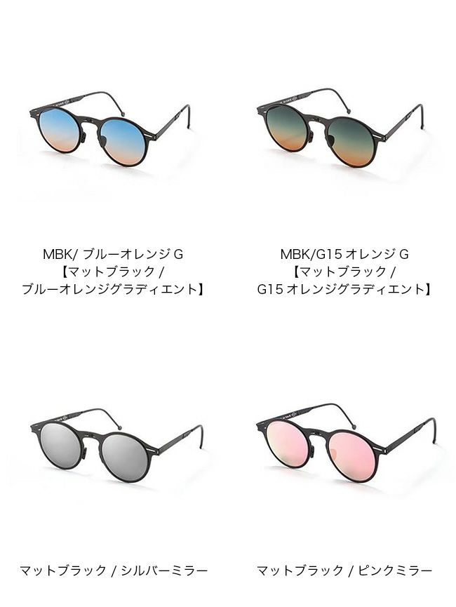 ROAV GALAXY ローブギャラクシー バルト[オリジンシリーズ]｜SUNDAY