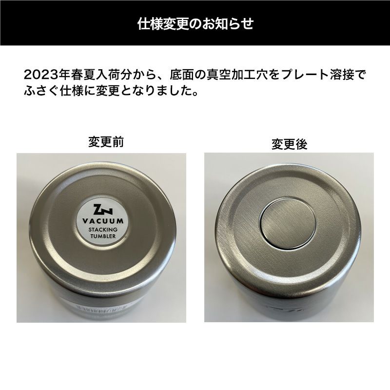 ZANEARTS ゼインアーツ スタッキングタンブラー ブラック