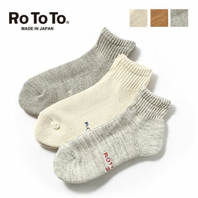 ROTOTO ロトト オーガニックデイリー3パックアンクルソックス