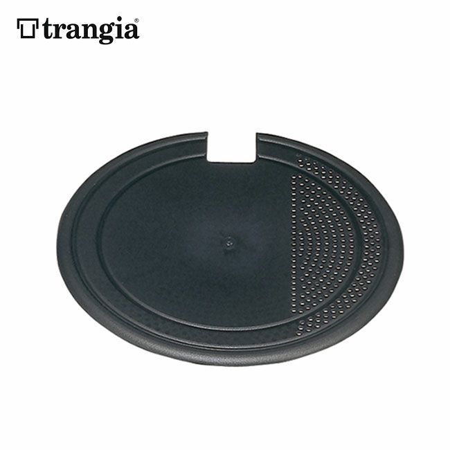 trangia トランギア マルチディスク