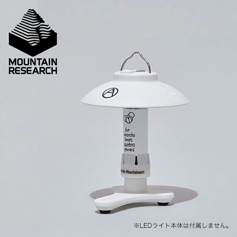 Mountain Research(マウンテンリサーチ)ホワイトニングキット-