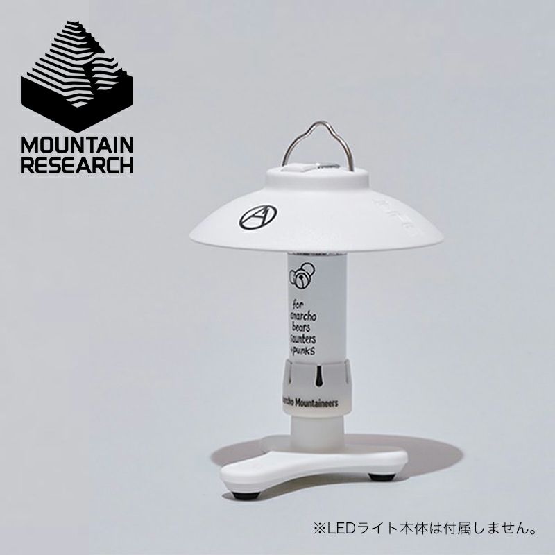 Mountain Research / Whitening Kit マウンテンリサーチ