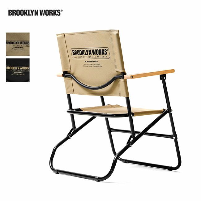 Brooklyn Works ブルックリンワークス フィールドチェア