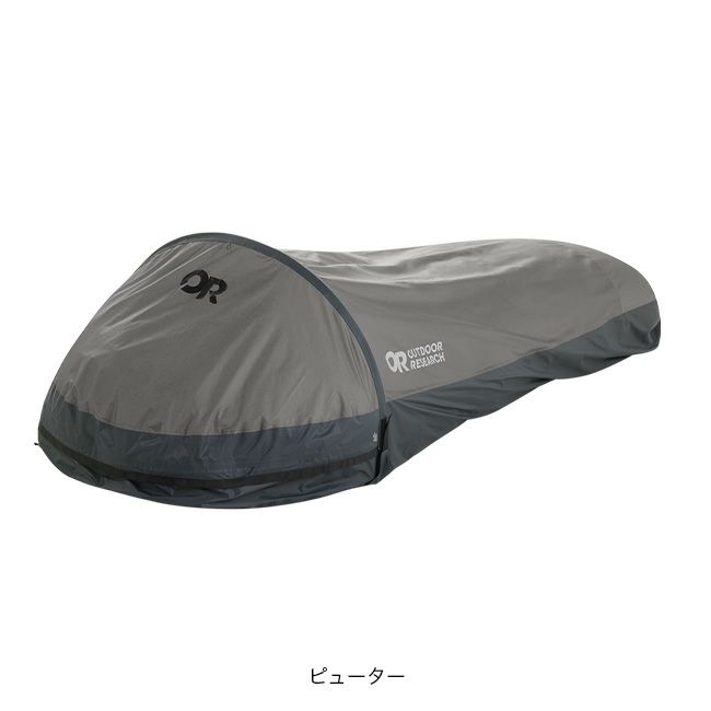 Outdoor Research アウトドアリサーチ ビビー　未使用　おまけ付き 楽天市場】アウトドアリサーチ アルパインアセントシェルビビー