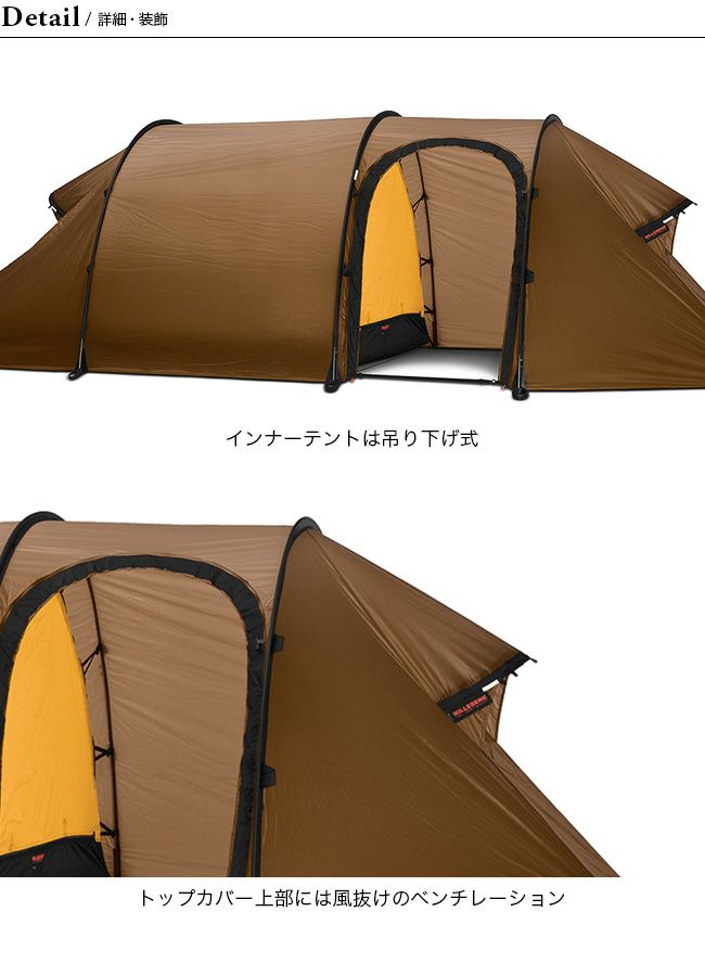 Yoto pro – LOG ヒルバーグ ナマッジ2 フットプリント付きサンド