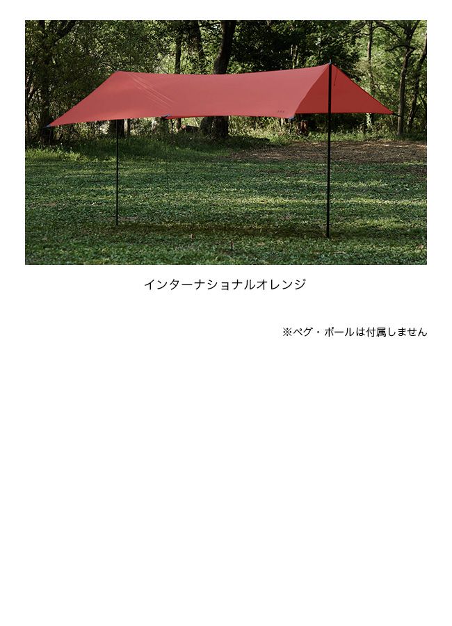 MURACO ムラコ ラピードタープ｜SUNDAY MOUNTAIN｜サンデーマウンテン