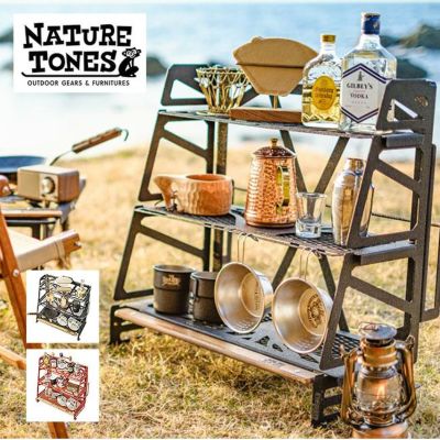 NATURE TONES ネイチャートーンズ フォールディングマルチスタンド2