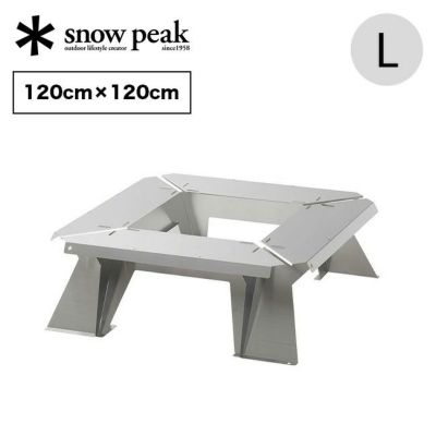 snow peak スノーピーク ガーデン焚火テーブル LL｜SUNDAY