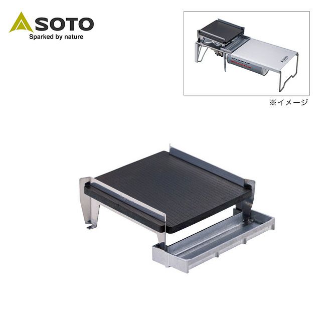 SOTO ソト ミニマルグリル