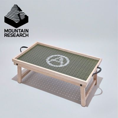 Mountain Research マウンテンリサーチ ハンドルテーブル｜Outdoor