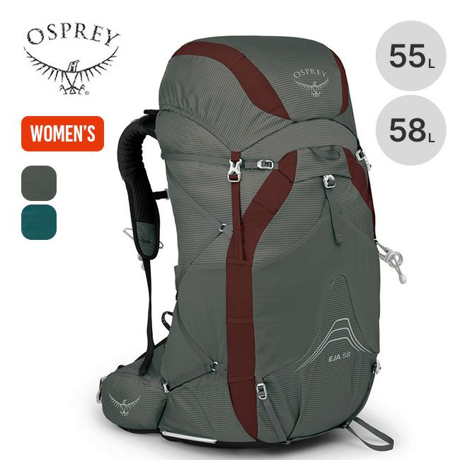 OSPREY オスプレー エクソス 58|SUNDAY MOUNTAIN|サンデー OSPREY オスプレー エクソス 58|SUNDAY MOUNTAIN|サンデー