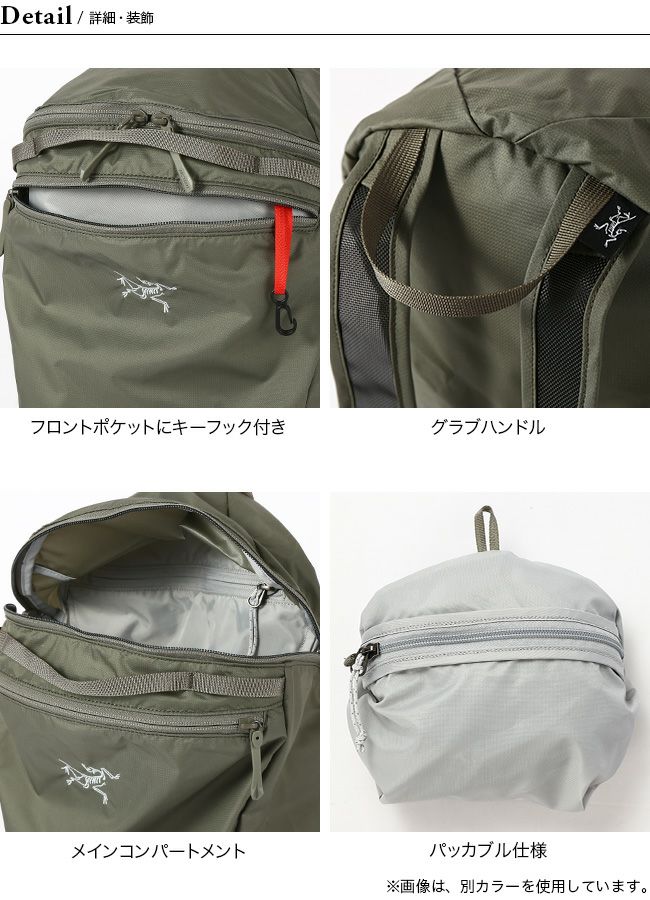 ARC'TERYX アークテリクス ヒリアド15Lバックパック｜Outdoor