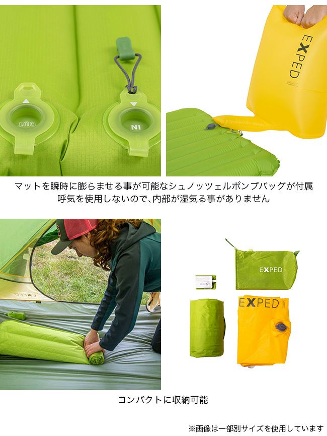 EXPED エクスペド Ultra ウルトラ 1R M マミー 新品 未開封 Amazon.co.jp: EXPED(エクスペド) Ultra 1R M Mummy : スポーツ