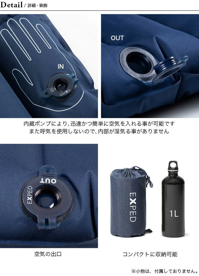 EXPED エクスペド VERSA 2R M Versa 2R M 【Exped】 – SUNCA