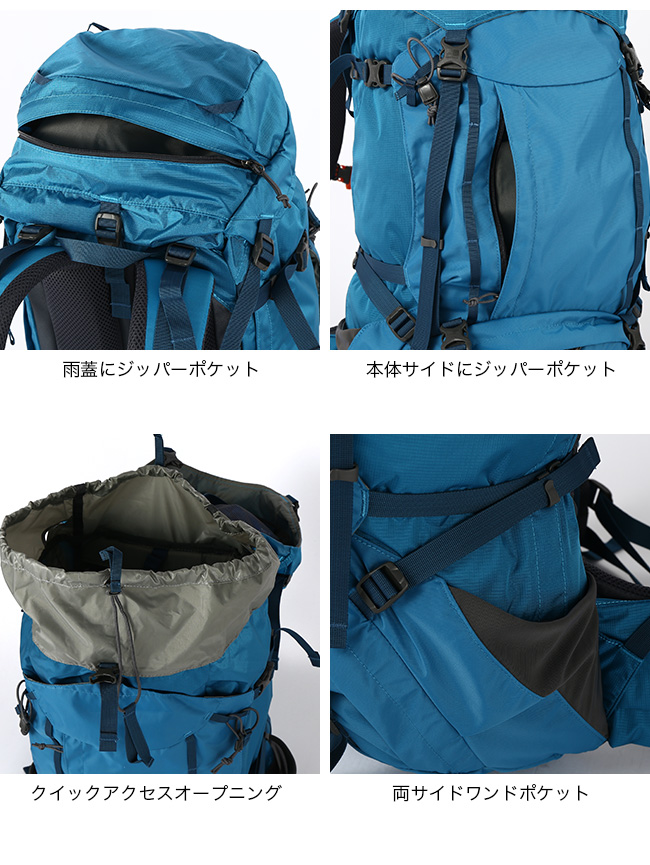 karrimor カリマー クーガーエーペックス70+｜SUNDAY MOUNTAIN 