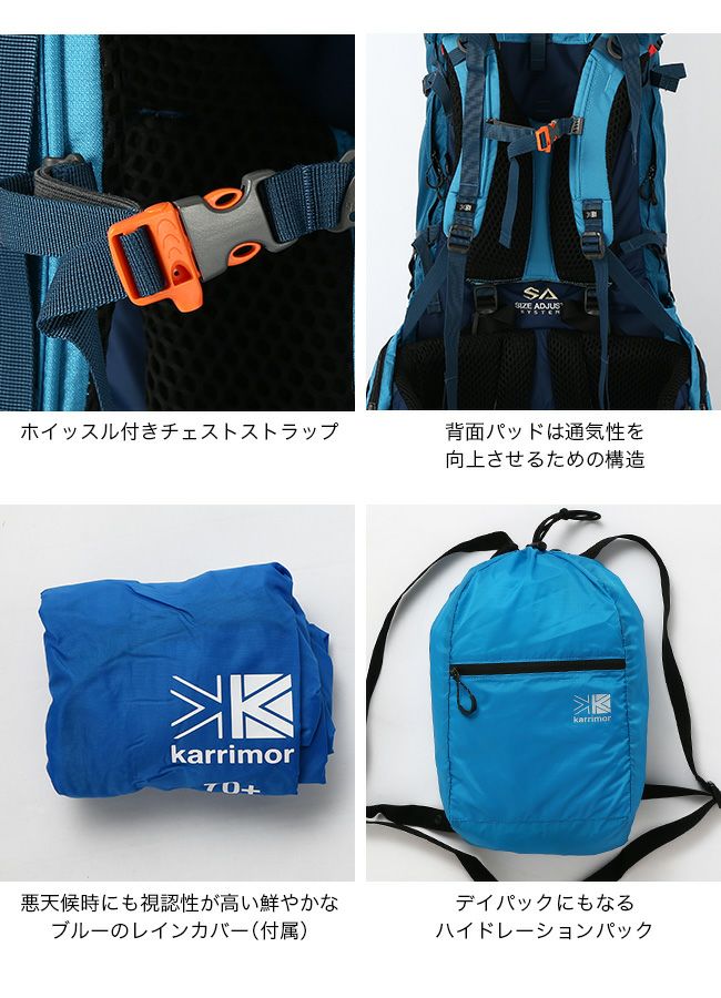 karrimor カリマー クーガーエーペックス70+｜Outdoor Style サンデーマウンテン