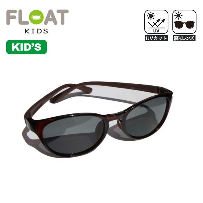 FLOAT フロート リスブラウン【キッズ】