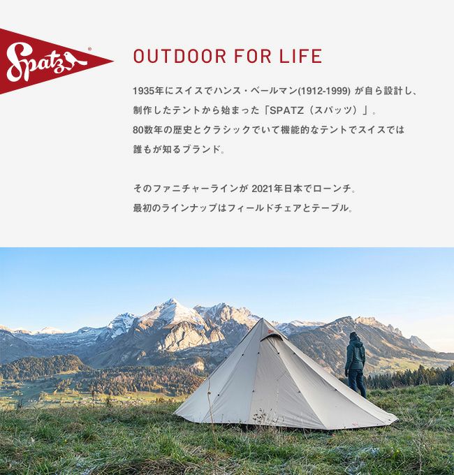 Spatz スパッツ ウィグワム4BTC｜Outdoor Style サンデーマウンテン