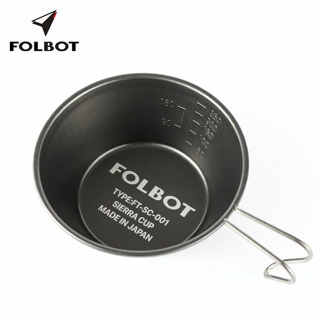 FOLBOT フォルボット シエラカップ
