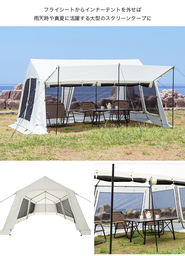 LOGOS ロゴス グランベーシック リバイバルコテージ L-BB｜SUNDAY  