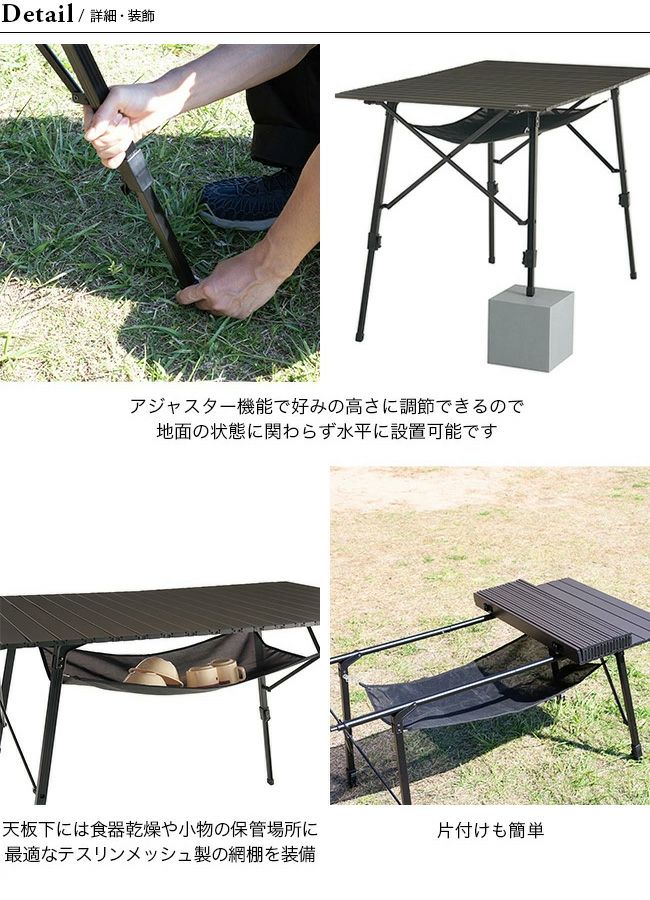 グランベーシック ハイ＆ローテーブル|ギア|家具|テーブル|製品情報|ロゴスショップ公式オンライン