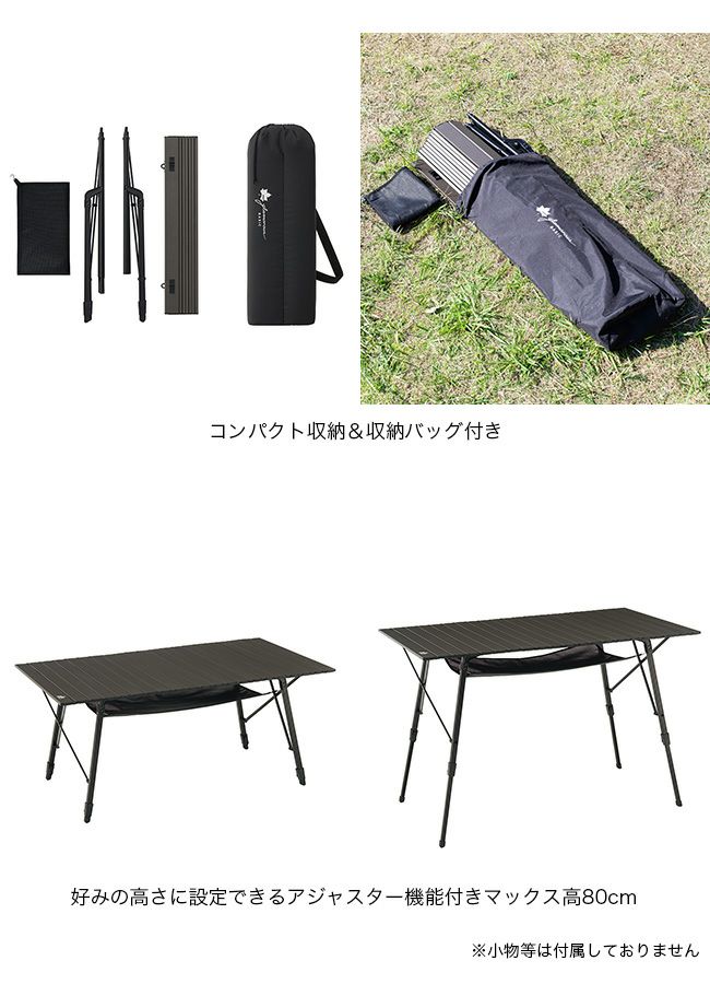 グランベーシック ハイ＆ローテーブル|ギア|家具|テーブル|製品情報|ロゴスショップ公式オンライン