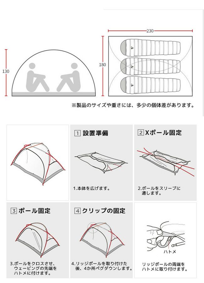 超簡単設営】PAPRKA 設営動画 #minimalworks #tent - YouTube