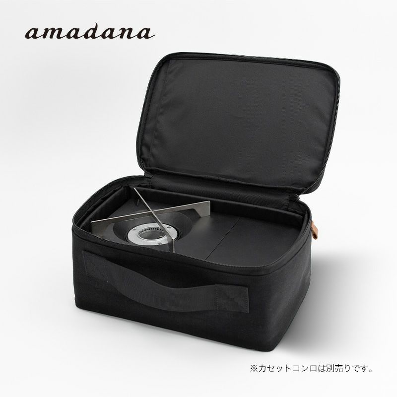 amadana アマダナ カセットコンロ専用キャリーバッグ｜Outdoor Style