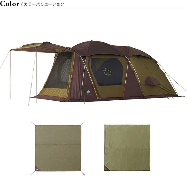 LOGOS ロゴス プレミアム PANELグレートドゥーブルXLセット-BB｜SUNDAY  