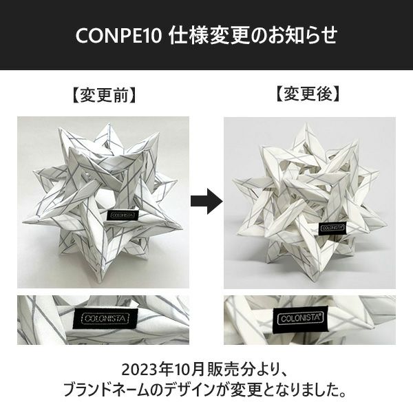 COLONISTA コロニスタ CONPE10（コンペイトウ）｜SUNDAY MOUNTAIN 