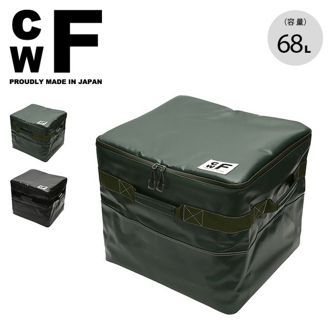 卸直営店（お得な特別割引価格） 【新品】CWF オールウェザー コンテナ