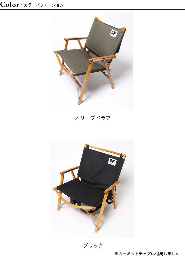 CWF シーダブリューエフ カーミットバッグパックキット｜Outdoor Style