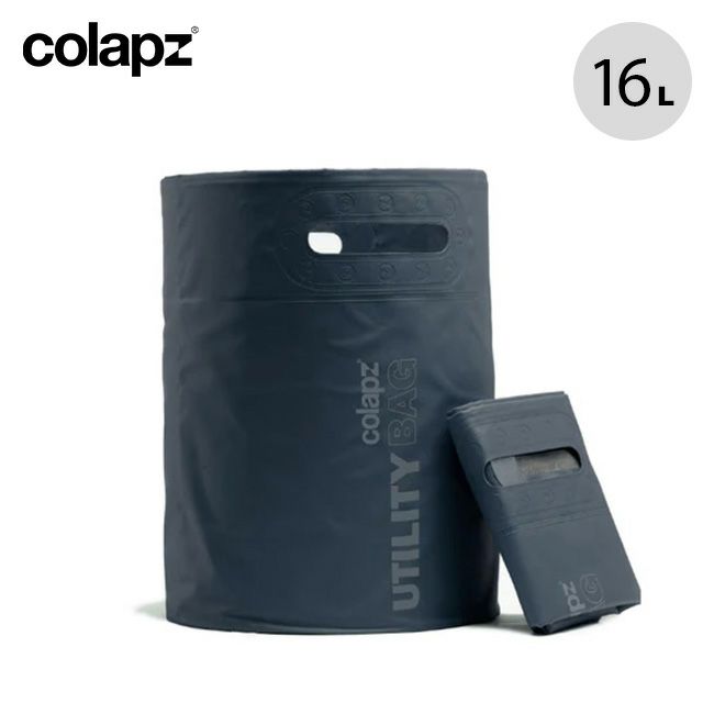 COLAPZ コラプズ コラプシブルユーティリティバッグ16L