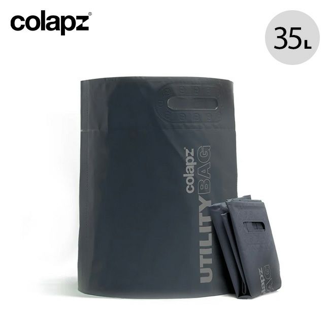 COLAPZ コラプズ コラプシブルユーティリティバッグ35L