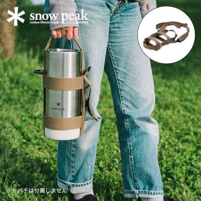 snow peak スノーピーク トバチ用ショルダーケース