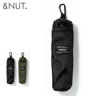 AMICAL.Schlaf アミカルシュラフ フラットバーナーケース