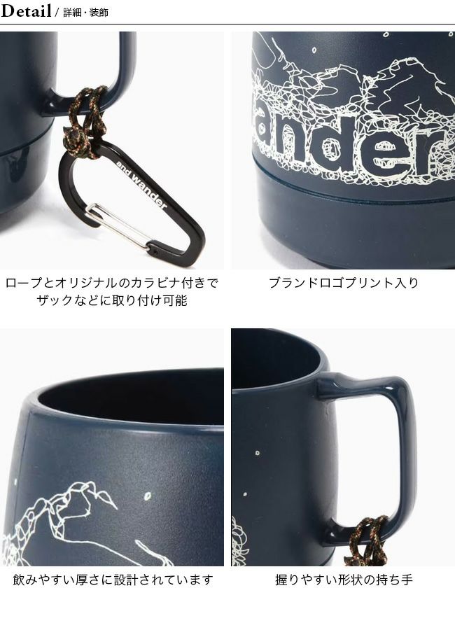 and wander アンドワンダー アンドワンダーダイネックス｜Outdoor