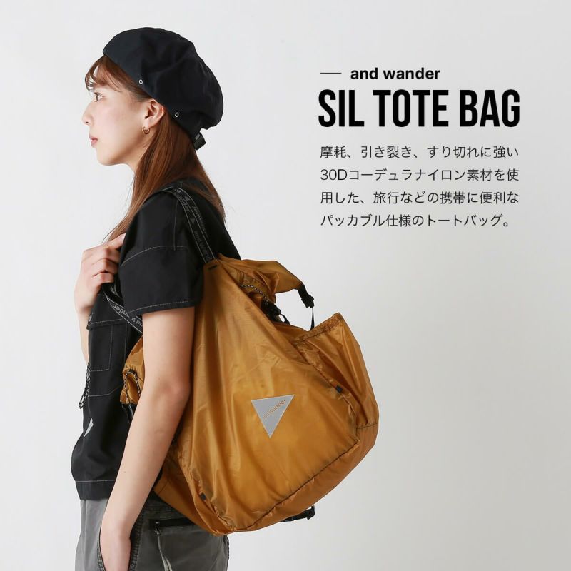 and wander アンドワンダー sil tote bag カーキ - バッグ