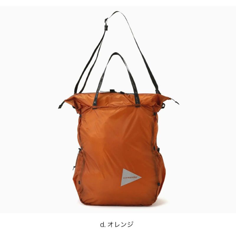 and wander アンドワンダー シルトートバッグ｜SUNDAY MOUNTAIN