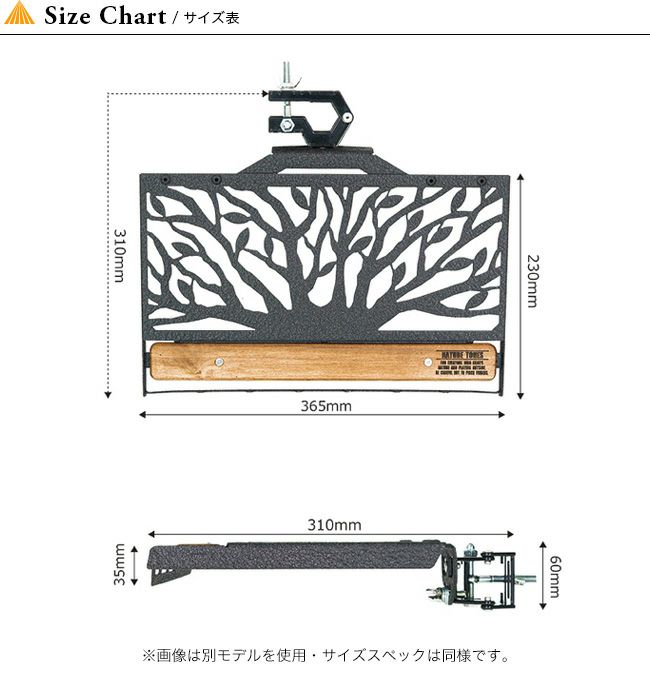 ネイチャートーンズ ポールグリップテーブル (大樹ver.) NATURE TONES(ネイチャートーンズ) ポールグリップテーブル大樹ver